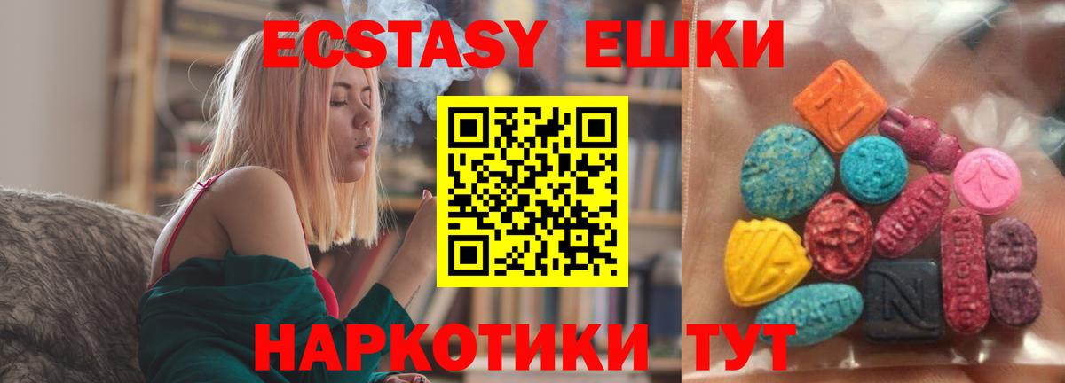 ЭКСТАЗИ Philipp Plein Дзержинск