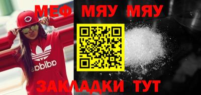 COCAINE Можга