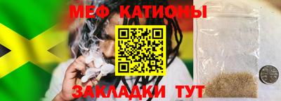 меф Моздок