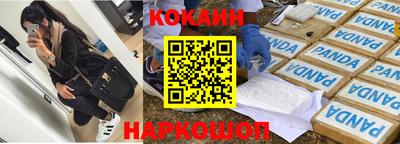 COCAINE Можга
