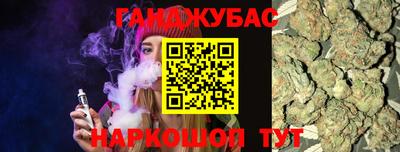 мяу мяу мука Можайск