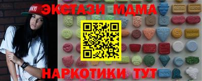 мяу мяу мука Можайск