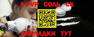 меф Моздок