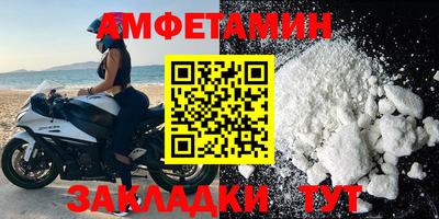 меф Моздок
