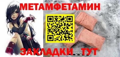 мяу мяу мука Можайск