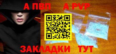 меф Моздок