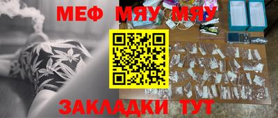 меф Моздок