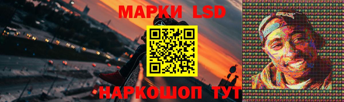 LSD-25 экстази  Вход с VPN  LSD-25 экстази кислота  Дзержинск  LSD-25 экстази ecstasy 