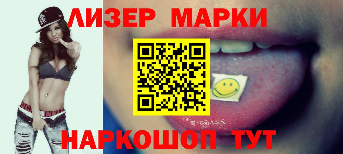 ЛСД экстази ecstasy Дзержинск