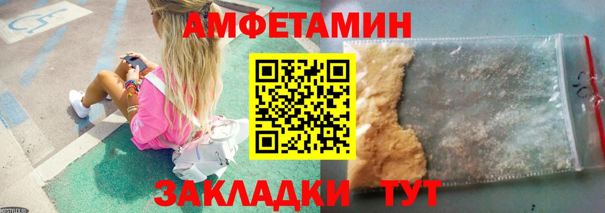 Дзержинск  Первитин  Вход с VPN  МЕТАМФЕТАМИН кристалл  МЕТАМФЕТАМИН кристалл 