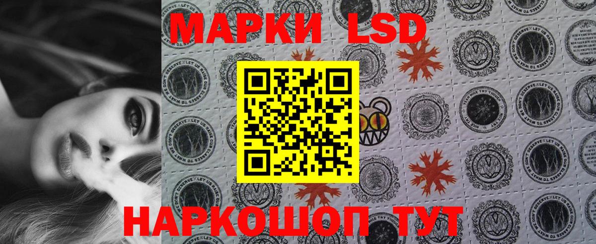Наркотические марки  Вход с VPN  Марки N-bome 1,5мг  Дзержинск  где можно купить   Марки N-bome 1,5мг 