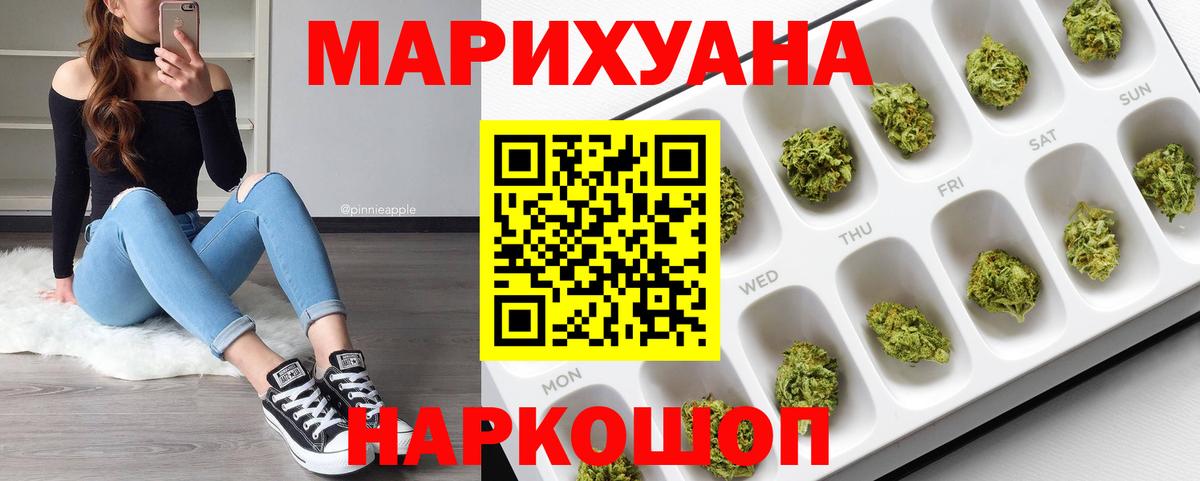 Дзержинск  Шишки марихуана LSD WEED  Бошки марихуана SATIVA & INDICA  Вход с VPN  Бошки марихуана Amnesia 